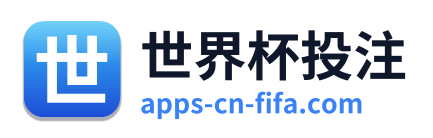 世界杯投注 - 点击返回首页
